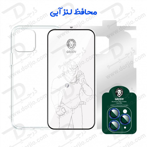 بسته محافظتی گرین iPhone 13 Pro Max مدل Green 4 in 1 360° Protection Pack