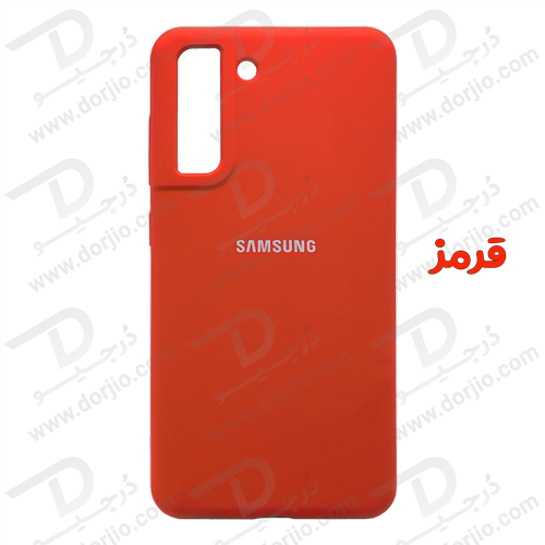 قاب سیلیکونی اصلی سامسونگ Galaxy S21 FE