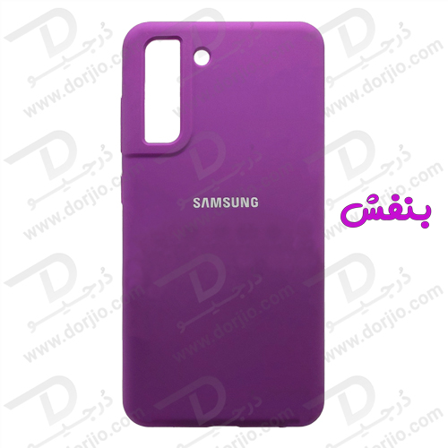 قاب سیلیکونی اصلی سامسونگ Galaxy S21 FE