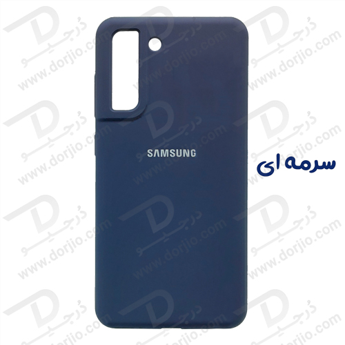قاب سیلیکونی اصلی سامسونگ Galaxy S21 FE