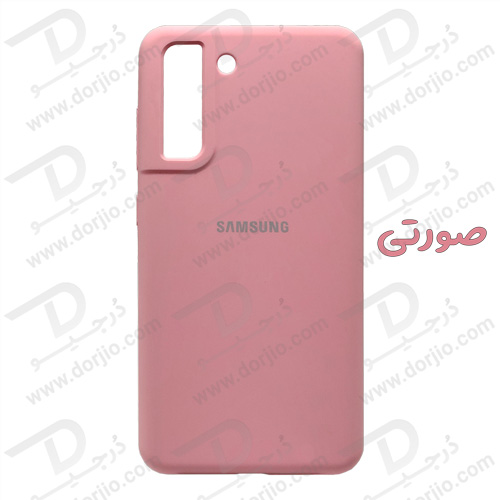 قاب سیلیکونی اصلی سامسونگ Galaxy S21 FE