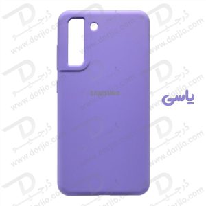 قاب سیلیکونی اصلی سامسونگ Galaxy S21 FE