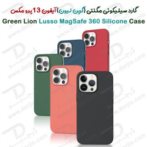 قاب سیلیکونی مگنتی iPhone 13 Pro Max مدل Green Lusso MagSafe 360 Silicone