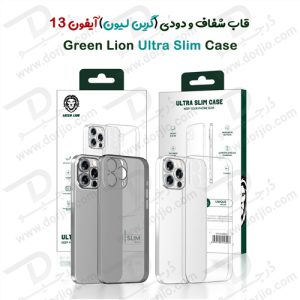 قاب محافظ شفاف و دودی iPhone 13 مدل Green Ultra Slim