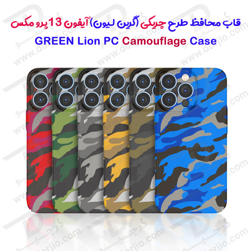 قاب محافظ طرح چریکی iPhone 13 Pro Max مدل Green Lion PC Camouflage