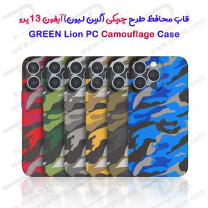 قاب محافظ طرح چریکی iPhone 13 Pro مدل Green Lion PC Camouflage