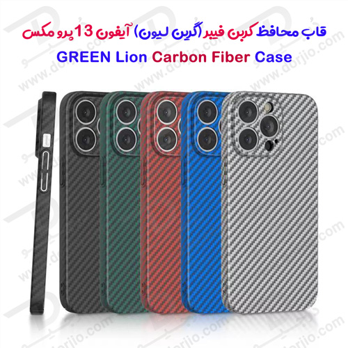 قاب محافظ فیبر کربن iPhone 13 Pro Max مدل Green Lion Carbon Fiber