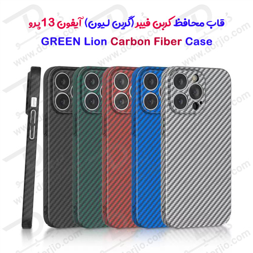 قاب محافظ فیبر کربن iPhone 13 Pro مدل Green Lion Carbon Fiber