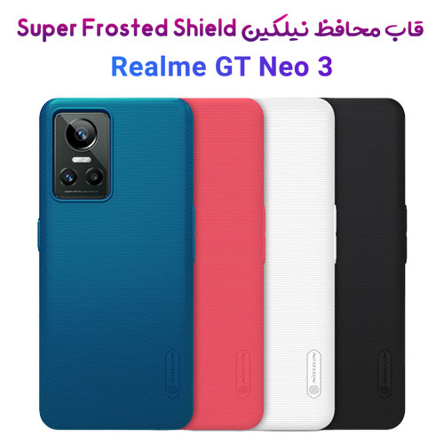 قاب محافظ نیلکین ریلمی Super Frosted Shield Realme GT Neo3
