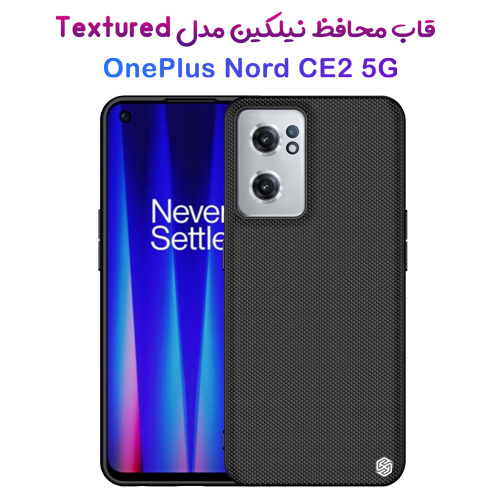 قاب محافظ نیلکین وان‌پلاس Textured Case OnePlus Nord CE 2