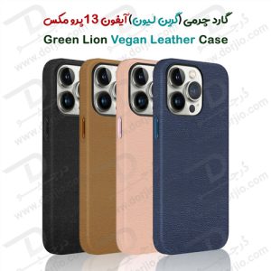 قاب چرمی iPhone 13 Pro Max مدل Green Vegan Leather