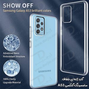 قاب ژله ای شفاف سامسونگ Galaxy A53 5G