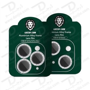 محافظ لنز دوربین نقره ای الماسی iPhone 13 Pro مدل Green 9H Camera Lens Guard
