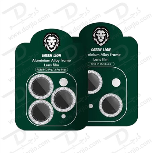 محافظ لنز دوربین نقره ای الماسی iPhone 13 Pro مدل Green 9H Camera Lens Guard