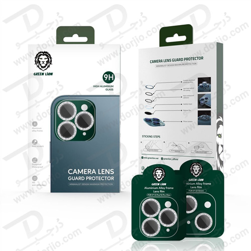 محافظ لنز دوربین نقره ای الماسی iPhone 13 Pro مدل Green 9H Camera Lens Guard