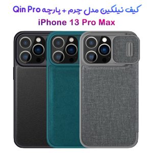 کیف نیلکین (چرم + پارچه) Qin Pro Leather Case iPhone 13 Pro Max