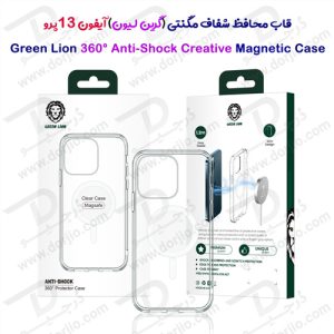 گارد شفاف مگنتی iPhone 13 Pro مدل Green 360° Anti-Shock Creative Magnetic