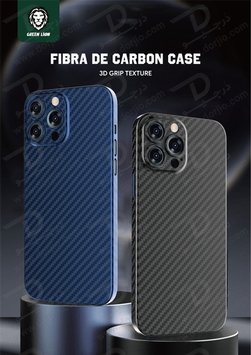 گارد فیبر کربن iPhone 13 Mini مدل Green Fibra de Carbon
