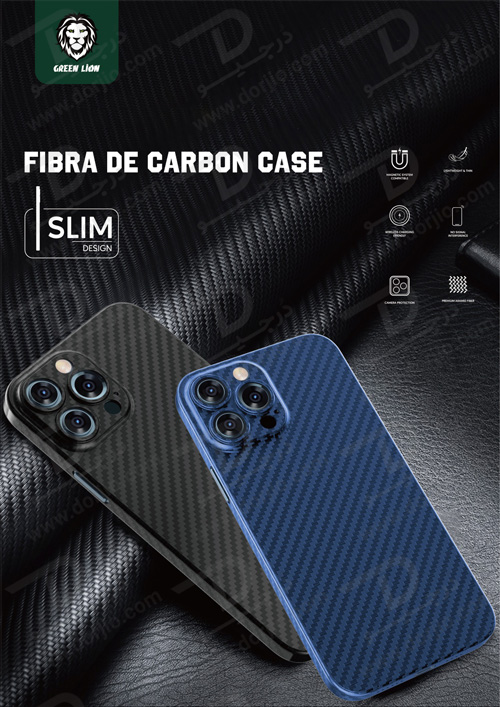 گارد فیبر کربن iPhone 13 Mini مدل Green Fibra de Carbon