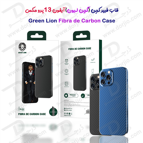 گارد فیبر کربن iPhone 13 Pro Max مدل Green Fibra de Carbon
