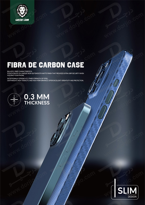 گارد فیبر کربن iPhone 13 Pro مدل Green Fibra de Carbon