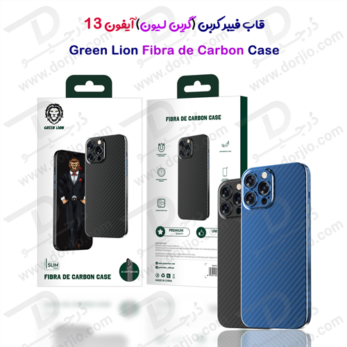 گارد فیبر کربن iPhone 13 مدل Green Fibra de Carbon