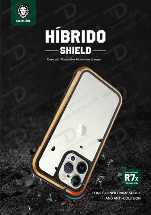 گارد محافظ iPhone 13 Pro Max مدل Green Hibrido Shield