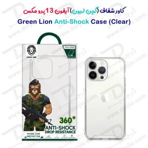 گارد محافظ شفاف iPhone 13 Pro Max مدل Green Anti-Shock