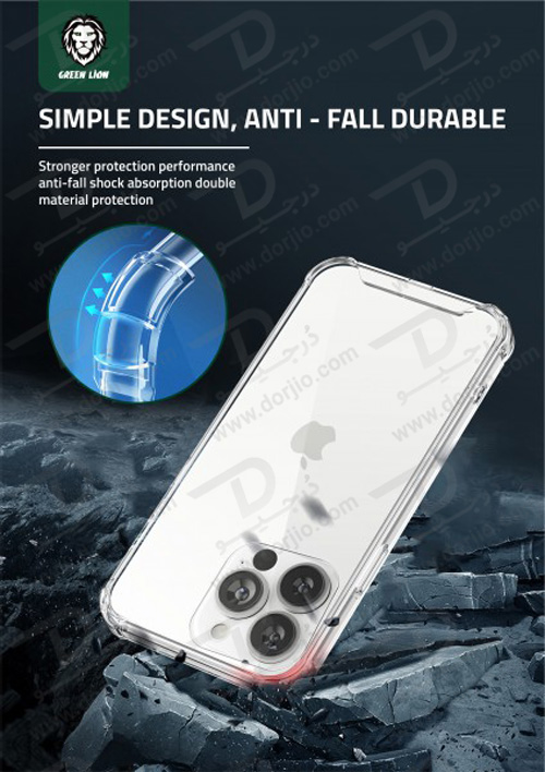 گارد محافظ گرین iPhone 13 Mini مدل Rocky Series 360° Anti-Shock