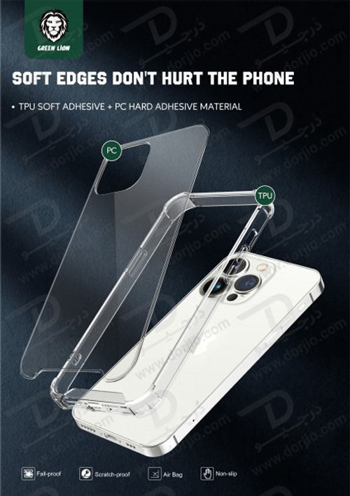 گارد محافظ گرین iPhone 13 Pro Max مدل Rocky Series 360° Anti-Shock