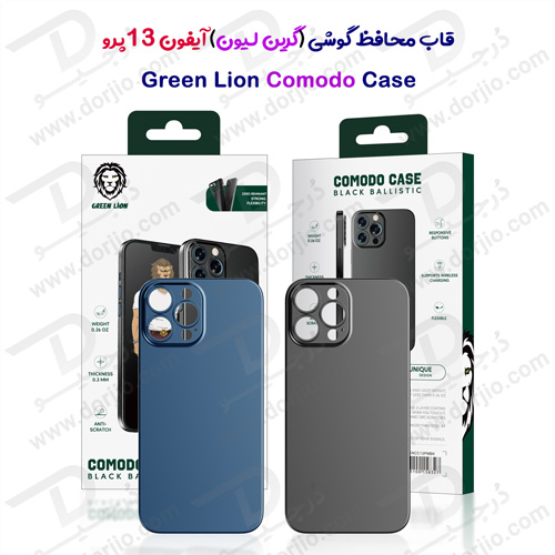 گارد محافظ گوشی iPhone 13 Pro مدل Green Comodo Case