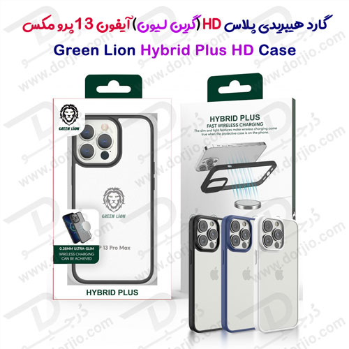 گارد هیبریدی پلاس شفاف iPhone 13 Pro Max مدل Green Hybrid Plus HD
