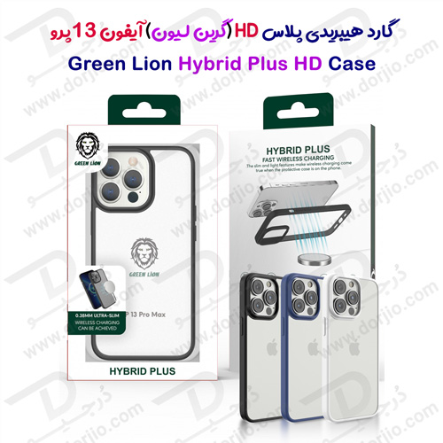 گارد هیبریدی پلاس شفاف iPhone 13 Pro مدل Green Hybrid Plus HD