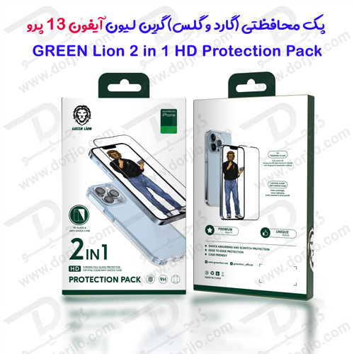 گارد و گلس شفاف iPhone 13 Pro مارک Green Lion 2 in 1 HD Protection Pack