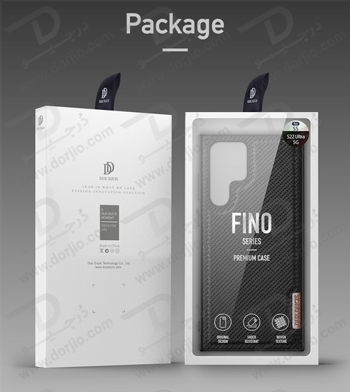 گارد پارچه‌ای گوشی گلکسی اس 22 اولترا برند DUX DUCIS سری FINO