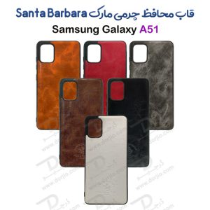 گارد چرمی سامسونگ Galaxy A51 مارک Santa Barbara