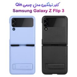 گارد چرمی نیلکین سامسونگ Qin Leather Case Galaxy Z Flip3