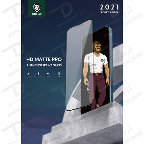 گلس HD مات iPhone 13 Pro Max مدل Green 3D AG-Matte HD Glass
