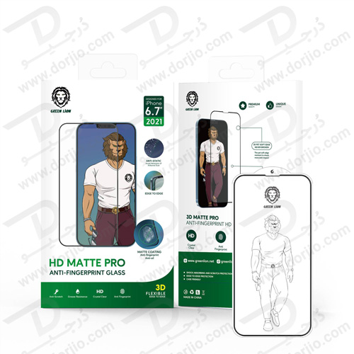 گلس HD مات iPhone 13 Pro مدل Green 3D AG-Matte HD Glass