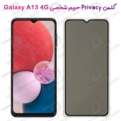 گلس Privacy حریم شخصی سامسونگ Galaxy A13 4G
