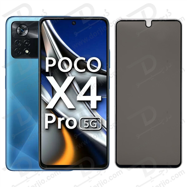 گلس Privacy حریم شخصی شیائومی Poco X4 Pro 5G
