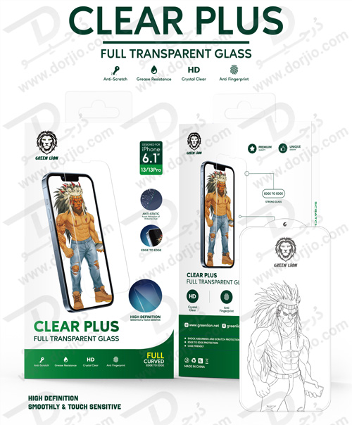 گلس تمام شفاف iPhone 13 Pro Max مدل Green Clear Plus Full Transparent Glass