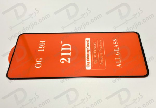 گلس تمام صفحه سامسونگ Galaxy A53 5G