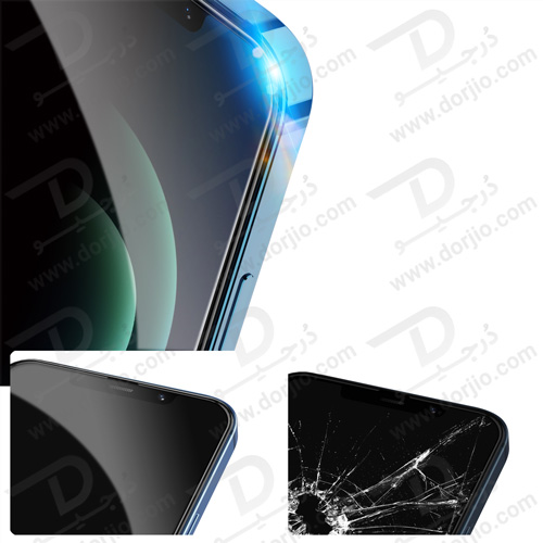 گلس حریم شخصی iPhone 12 Pro مدل Green 3D Forte Privacy Glass Full Curved