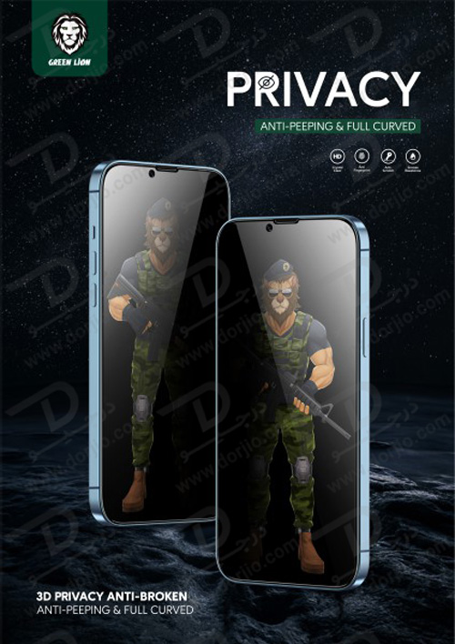 گلس حریم شخصی iPhone 13 Pro Max مدل Green 3D PET Privacy Glass