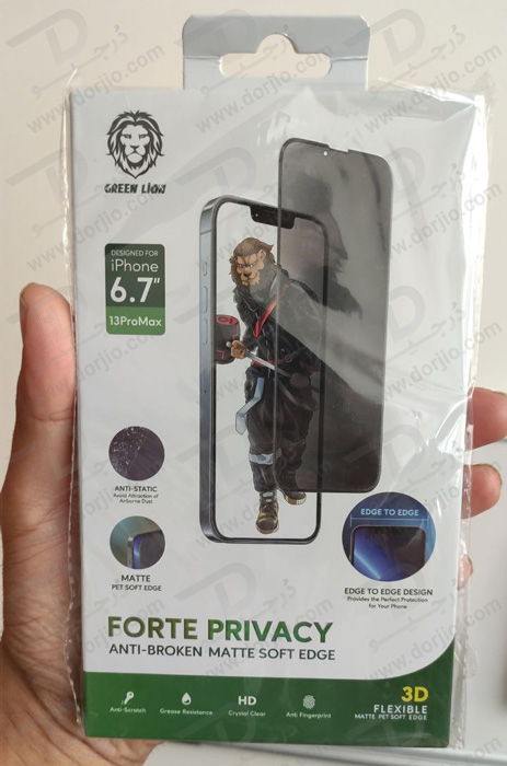 گلس حریم شخصی iPhone 13 مدل Green 3D Forte Privacy Glass Full Curved