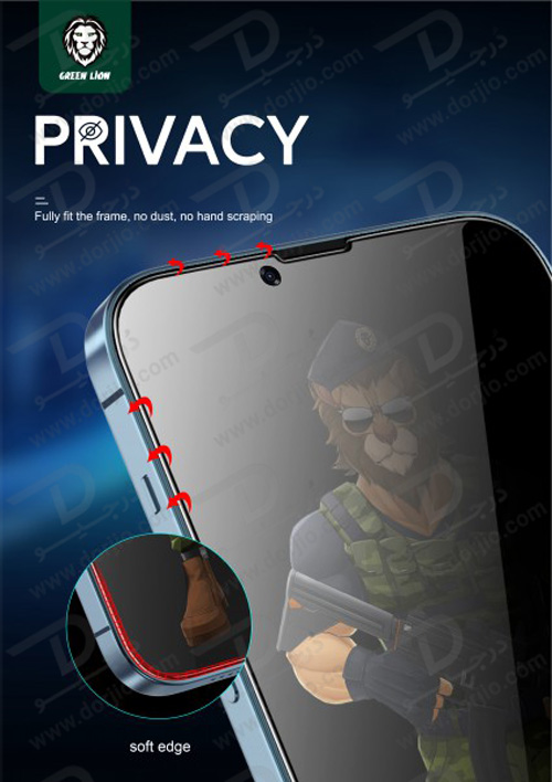 گلس حریم شخصی iPhone 13 Pro مدل Green 3D PET Privacy Glass