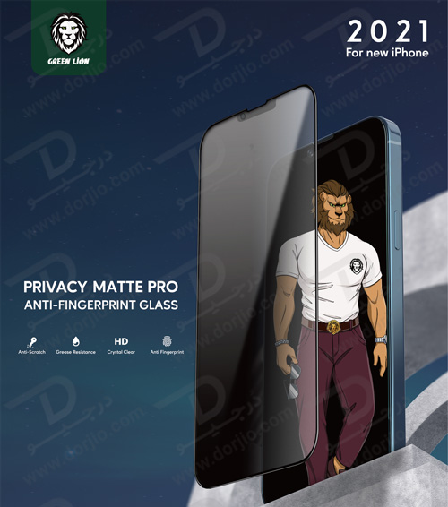 گلس حریم شخصی مات iPhone 13 Pro Max مدل Green Lion 3D AG-Matte Privacy Glass