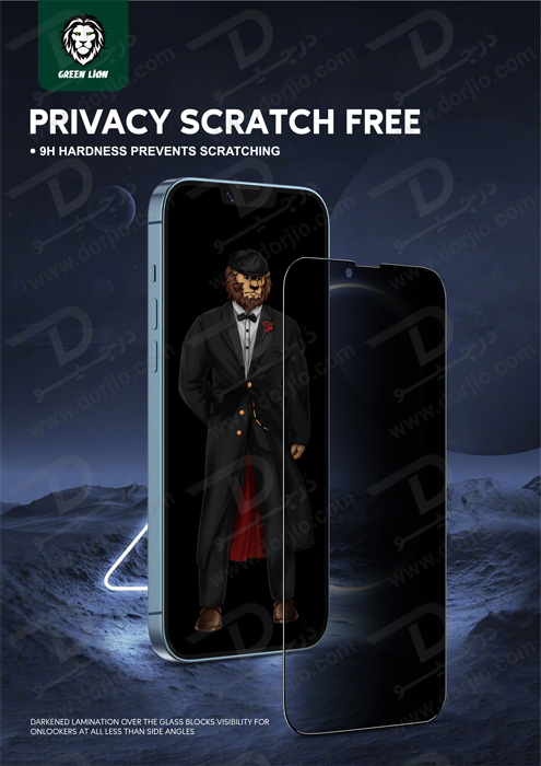گلس حریم شخصی گرین iPhone 13 Pro Max مدل 3D Privacy Scratch Free Round Edge Glass