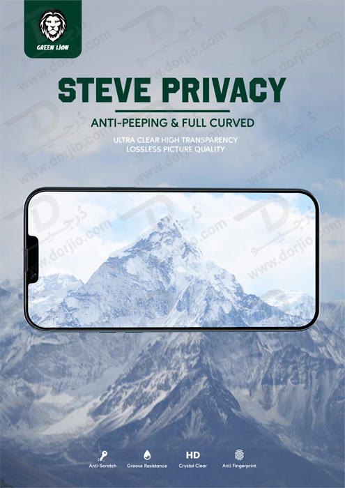گلس حریم شخصی گرین iPhone 13 Pro Max مدل 9H Steve Privacy Full Glass